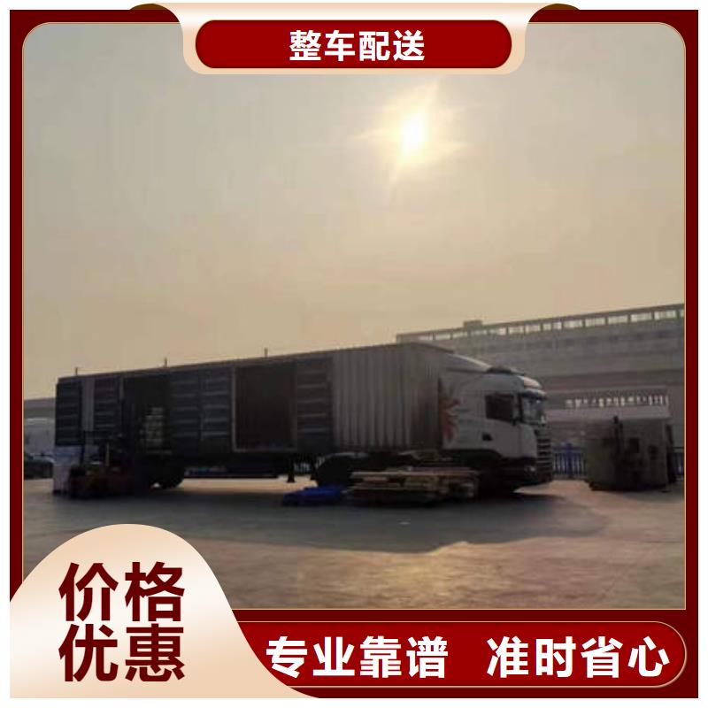 成都到大兴安岭返空车运输公司2023已更新(今天/新闻)