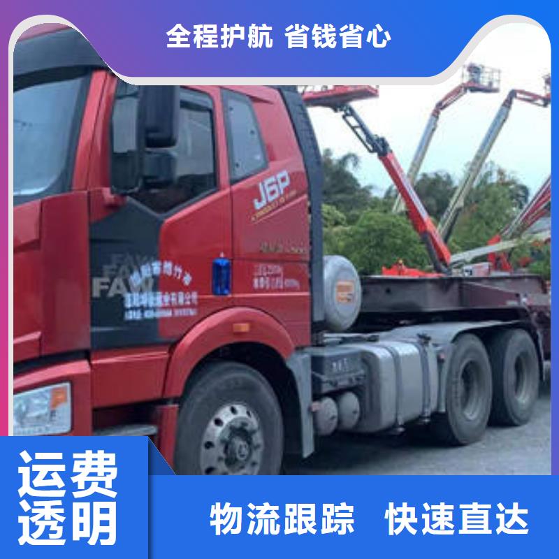 重庆到长春货运回程车整车运输公司准时到效率好