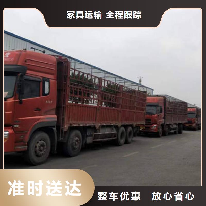 泸州到青海返程货车调配公司2022(货运/优惠)