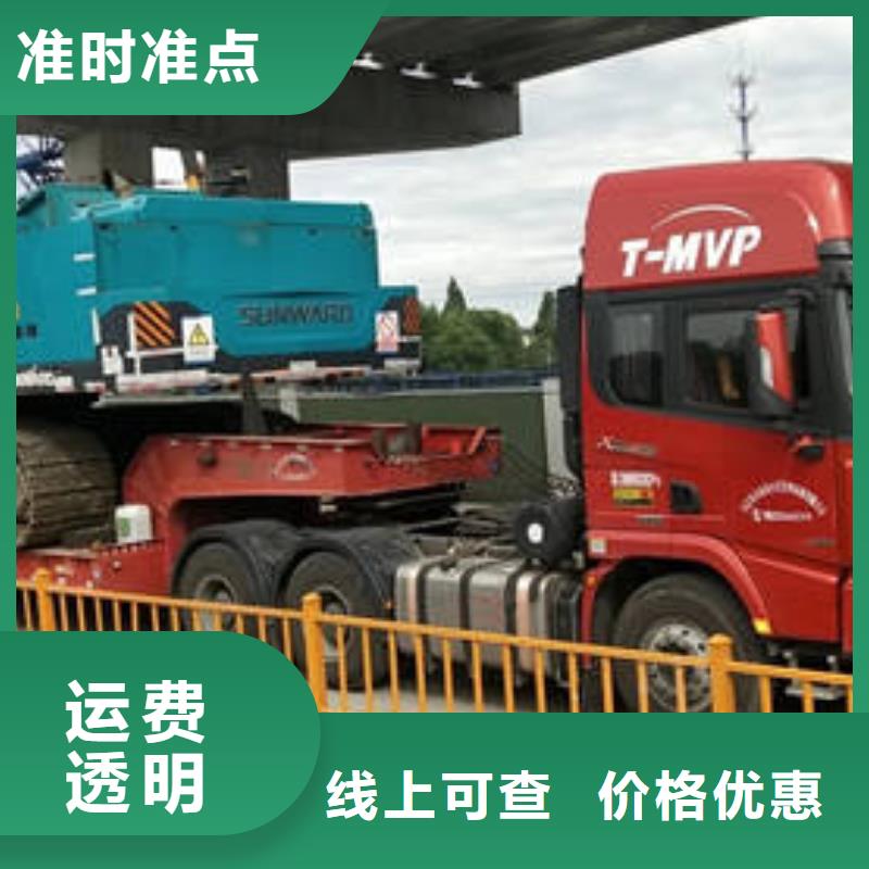 重庆到阿拉善物流返空车整车运输公司2023已更新(今日/观察)