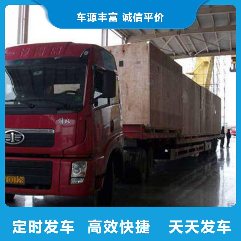 重庆到西宁各种家具托运公司 2023当天发车