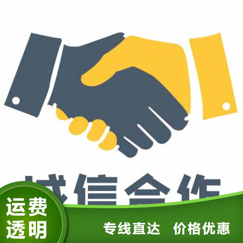 昆山到崇左物流返程货车调配公司2023已更新(今日/动态)