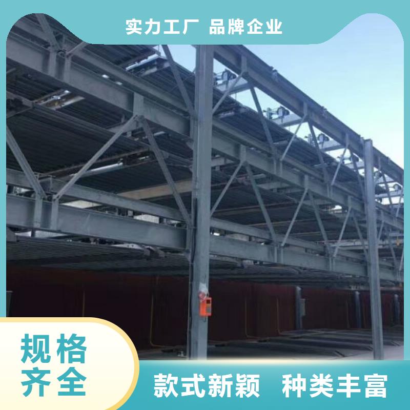 机械停车库回收厂家租赁设备厂家维修安装源头厂家供应