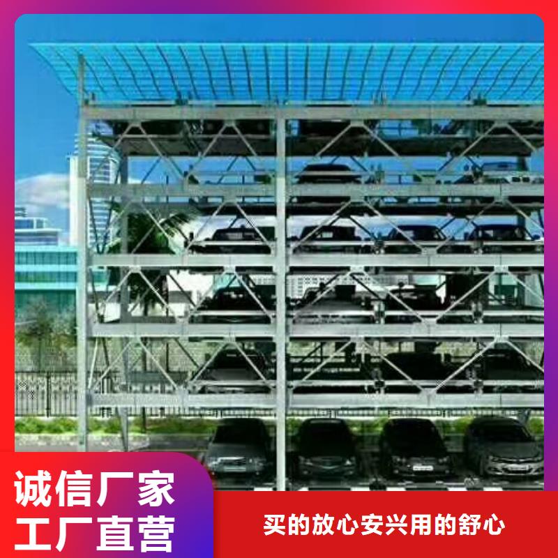 个旧市旧机械停车位回收厂家租赁设备厂家维修安装本地公司