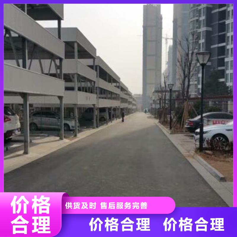 简易升降立体车库双柱子母车库两层子母式立体车库当地供应商
