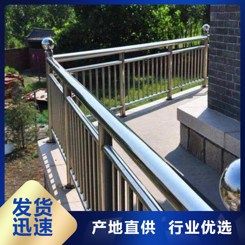不锈钢复合管隔离护栏产品就是好用精选好货