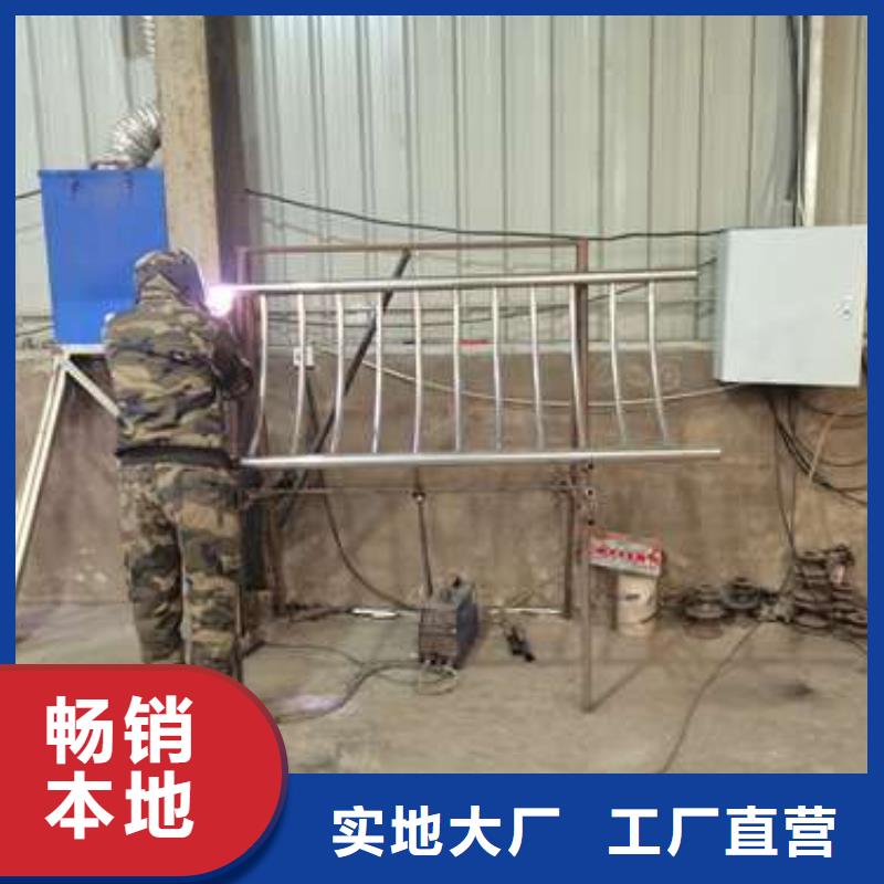 201不锈钢复合管栏杆-201不锈钢复合管栏杆价格优惠当地生产厂家