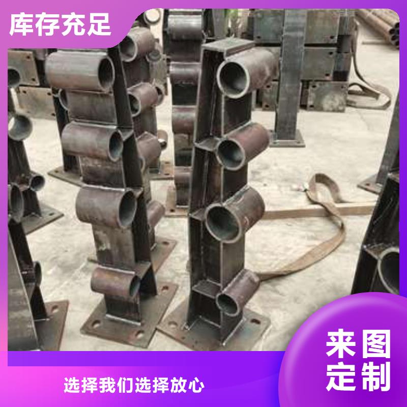 201不锈钢复合管栏杆厂家-库存充足同城服务商