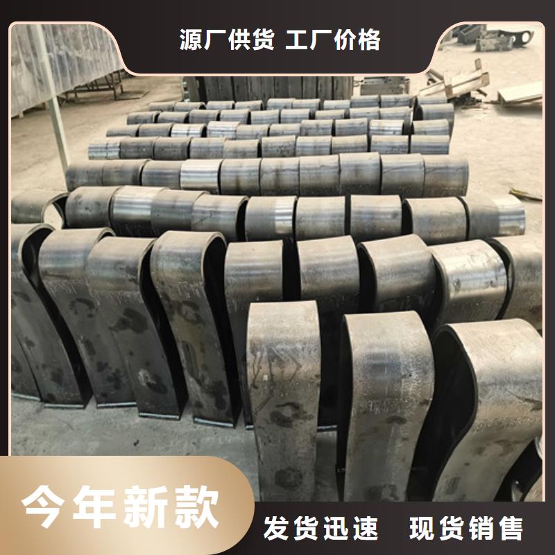 发货及时的防撞不锈钢复合管护栏生产厂家高品质现货销售