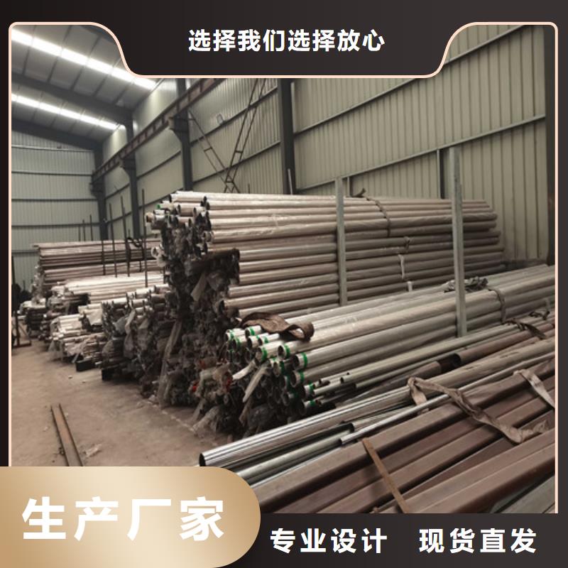 专业销售不锈钢碳素钢复合管桥梁护栏厂家质检合格发货