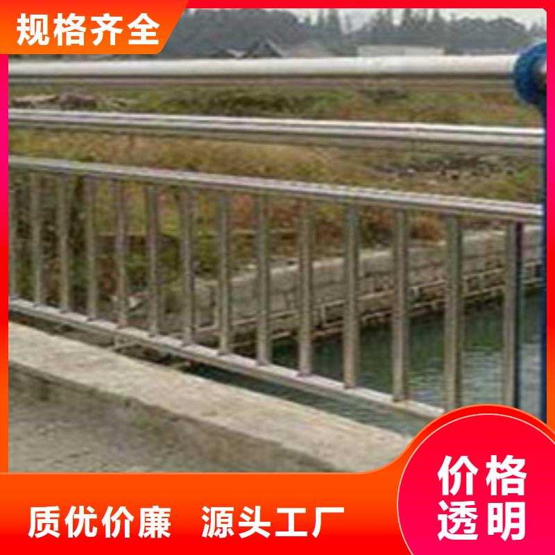 选择正规不锈钢碳素钢复合管护栏厂家当地供应商