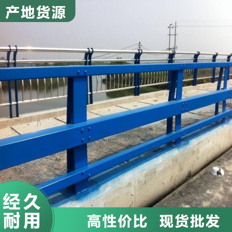 304不锈钢碳素钢复合管护栏多少钱拒绝差价