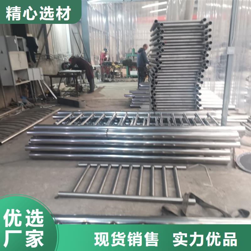 铝合金栏杆大量现货款式多样