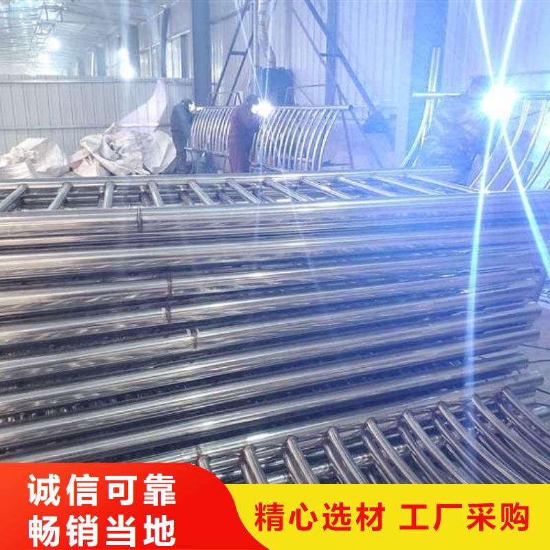 201不锈钢碳素钢复合管栏杆实体大厂厂家精选