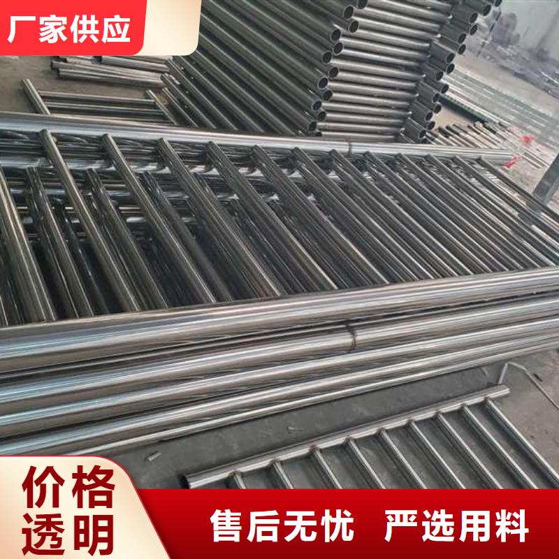 不锈钢防撞护栏选材用心采购无忧