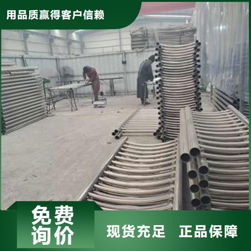 不锈钢复合管栏杆物流快捷产地批发