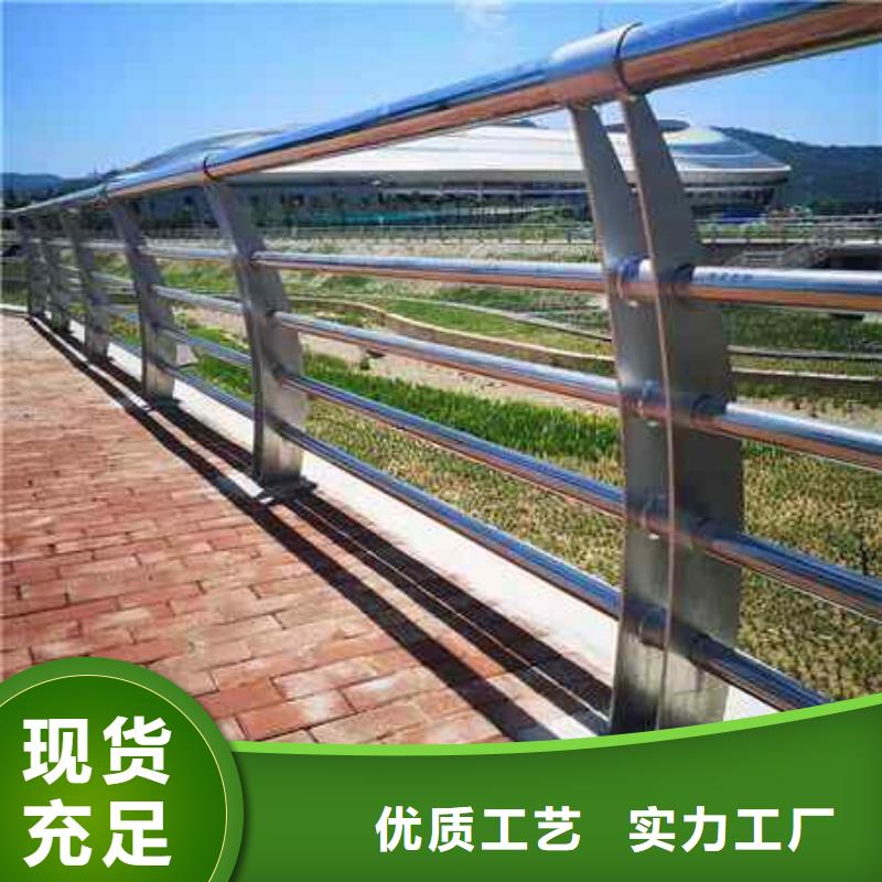 201不锈钢碳素钢复合管栏杆供货商放心得选择