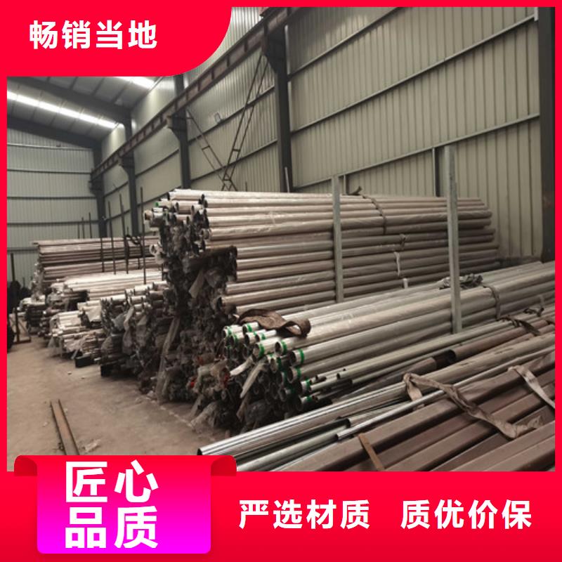 发货速度快的304不锈钢碳素钢复合管护栏批发商源头厂商