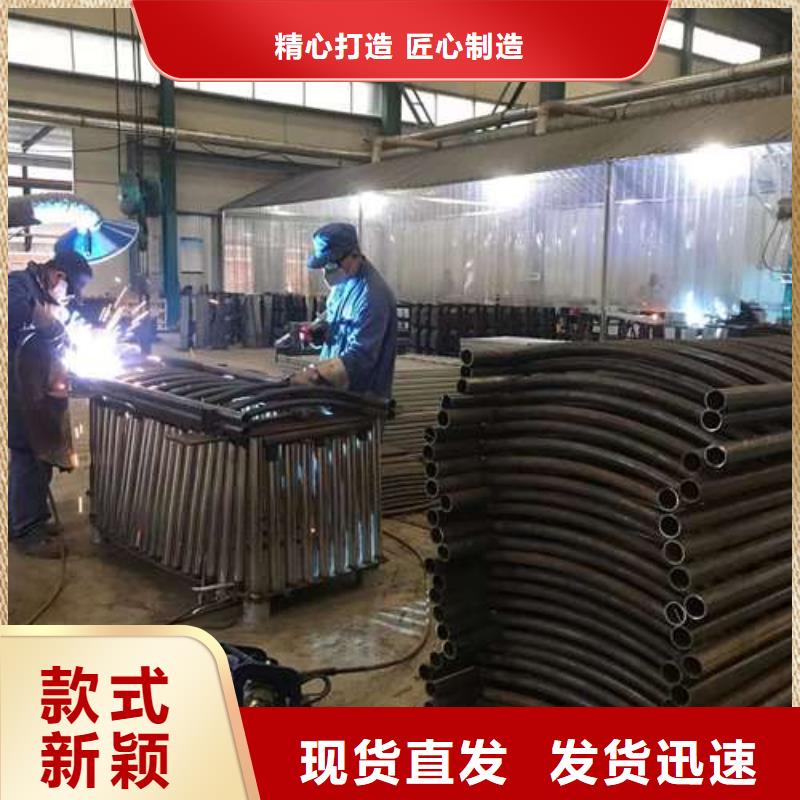 201不锈钢碳素钢复合管栏杆厂家直销多少钱支持拿样