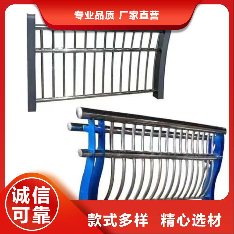 同质量不锈钢碳素钢复合管栏杆，我们价格更合理厂家实力大