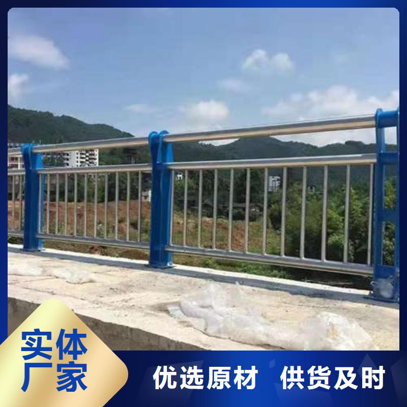 不锈钢碳素钢复合管桥梁护栏厂家-信守承诺同城经销商