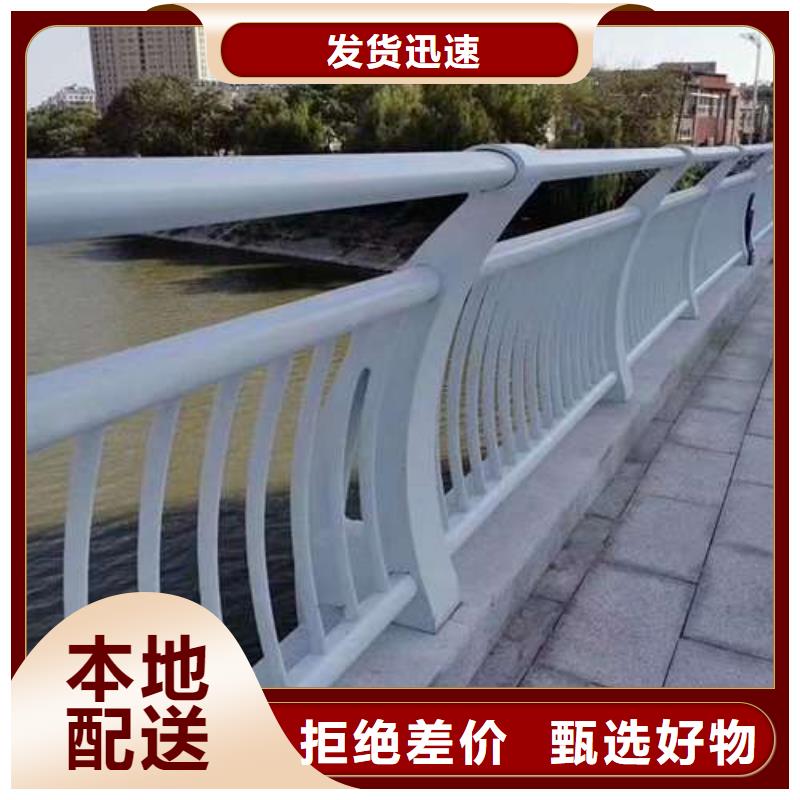 不锈钢复合管道路护栏参数详情多种款式可随心选择
