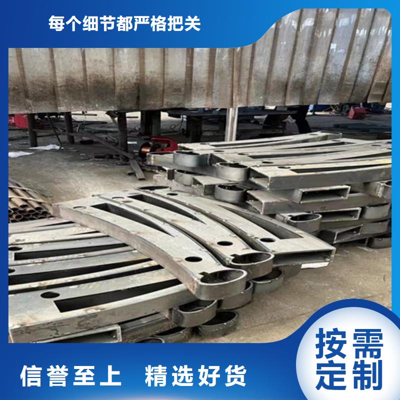 实力雄厚的防撞不锈钢复合管护栏供应商款式新颖