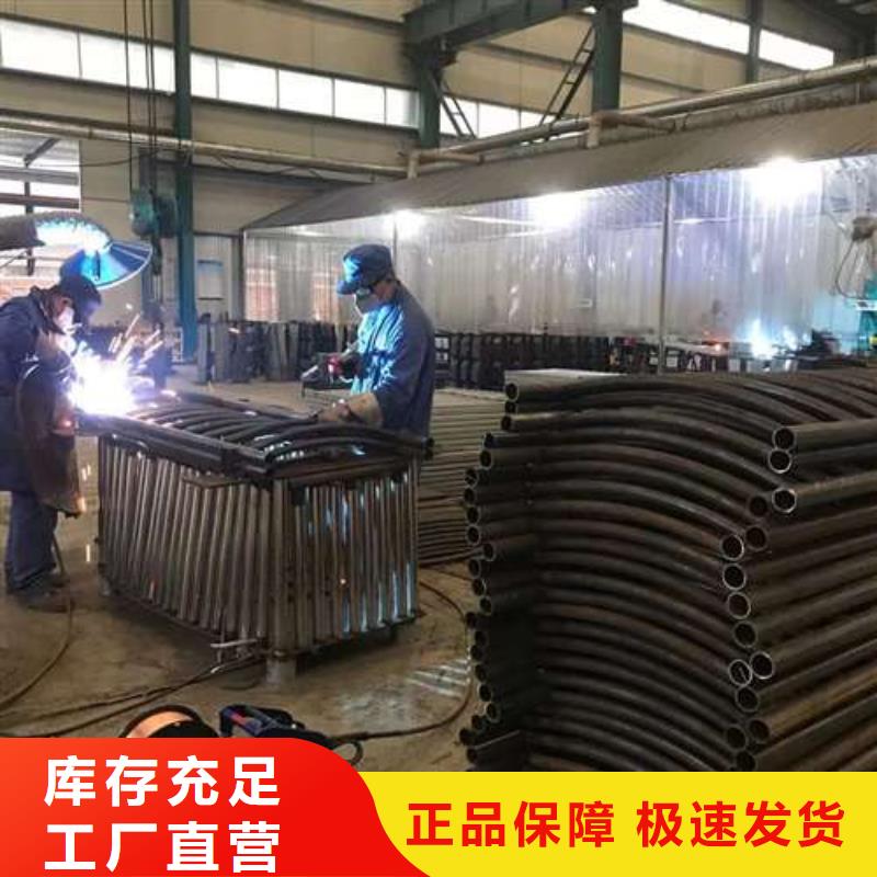 不锈钢碳素钢复合圆管支持定制-这里有您想要的本地生产商