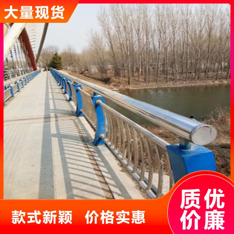 生产304防撞栏杆_精选厂家当地品牌