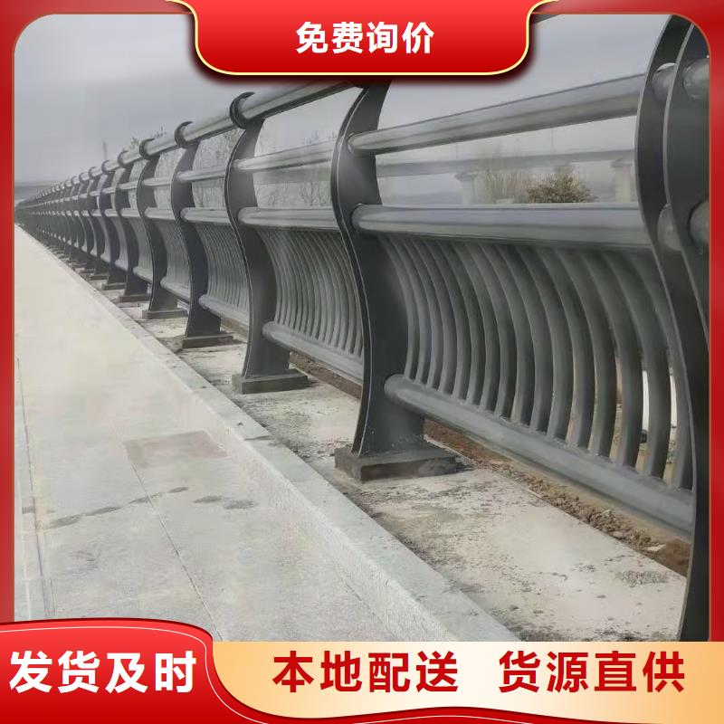 可信赖的防撞栏杆厂家同城生产商