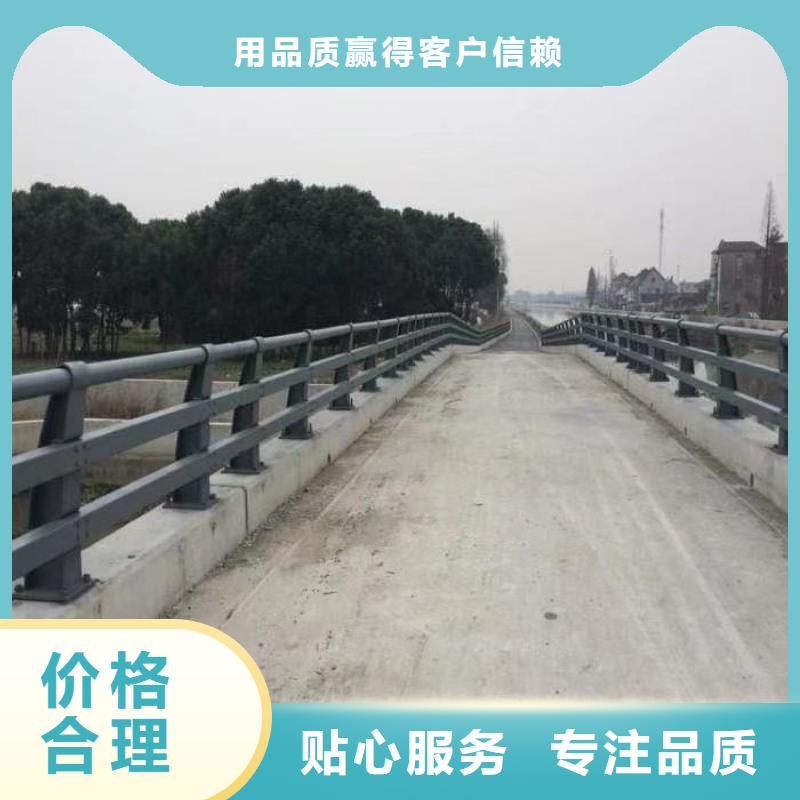 发货速度快的河道景观护栏基地专注生产制造多年