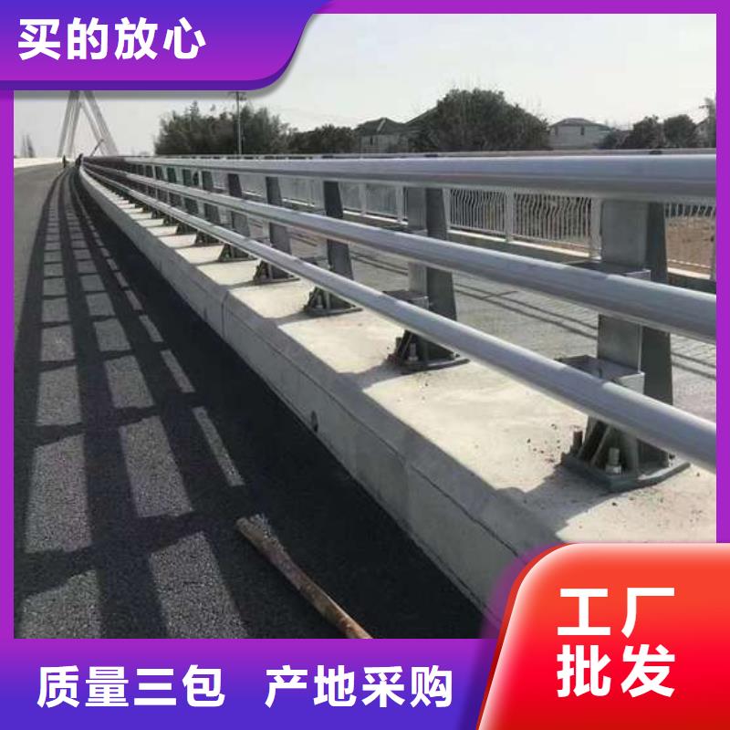 喷塑防撞护栏厂销价优快捷物流
