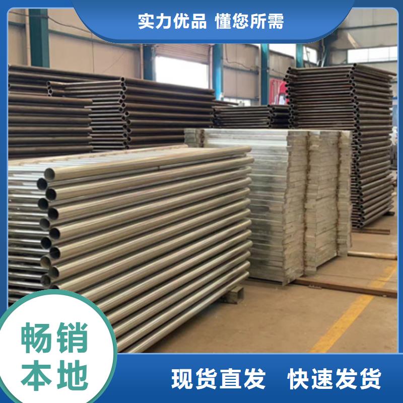 卖防撞景观栏杆的公司品质卓越