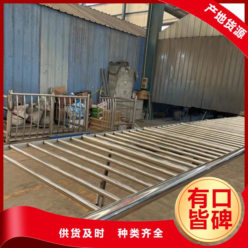 防撞钢护栏厂家总部本地品牌