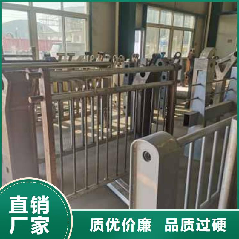 不锈钢复合管防撞护栏价格公道制造生产销售