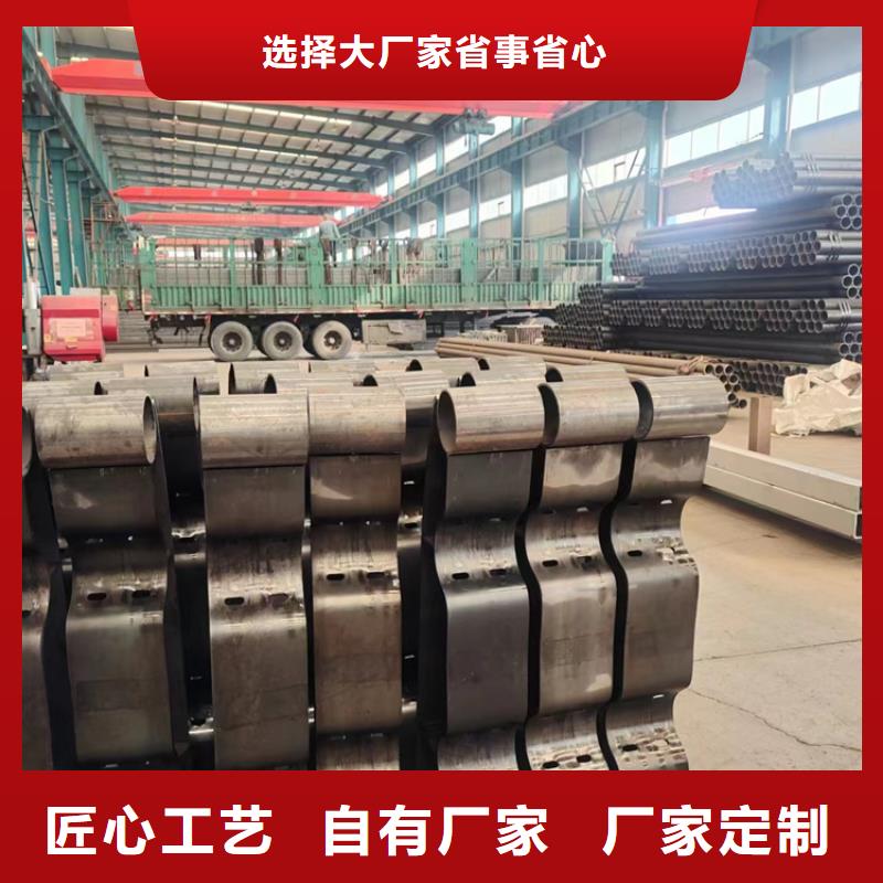 201不锈钢复合管用途广同城公司