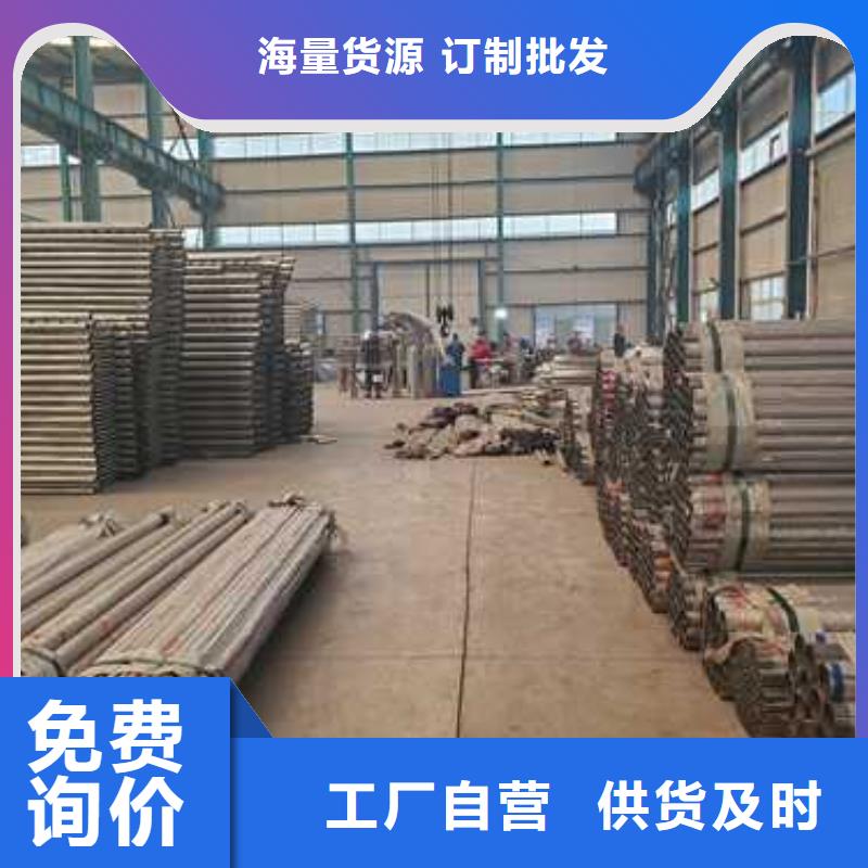 不锈钢碳素钢复合圆管型号齐全当地品牌