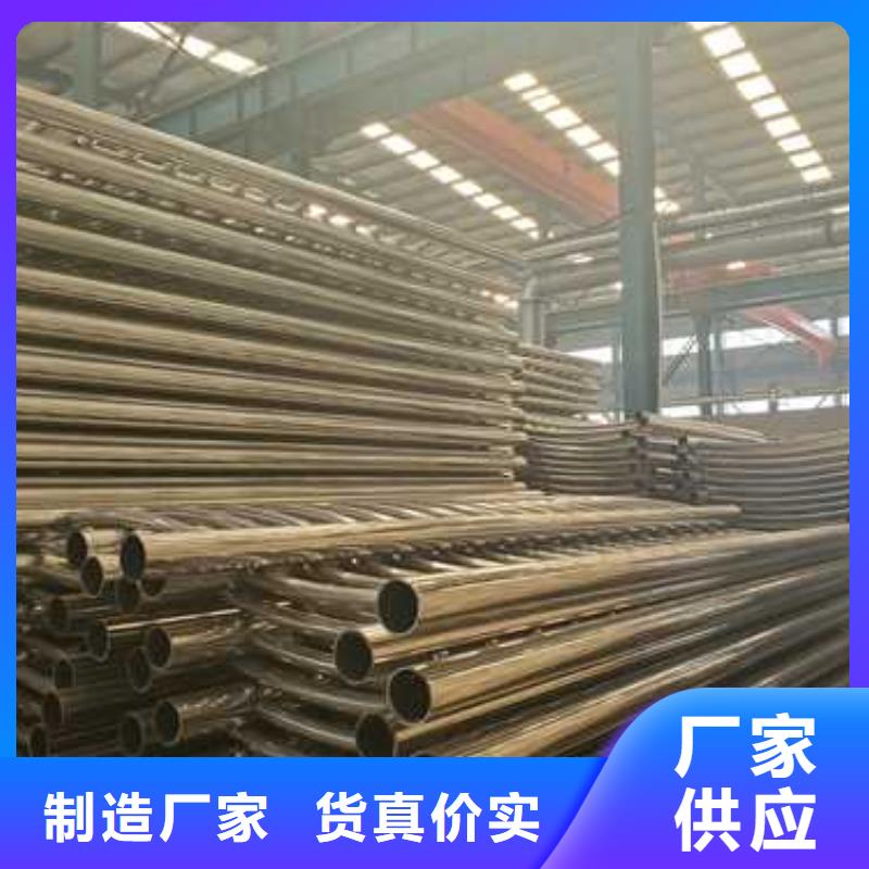 价格实惠的景观护栏厂家现货采购