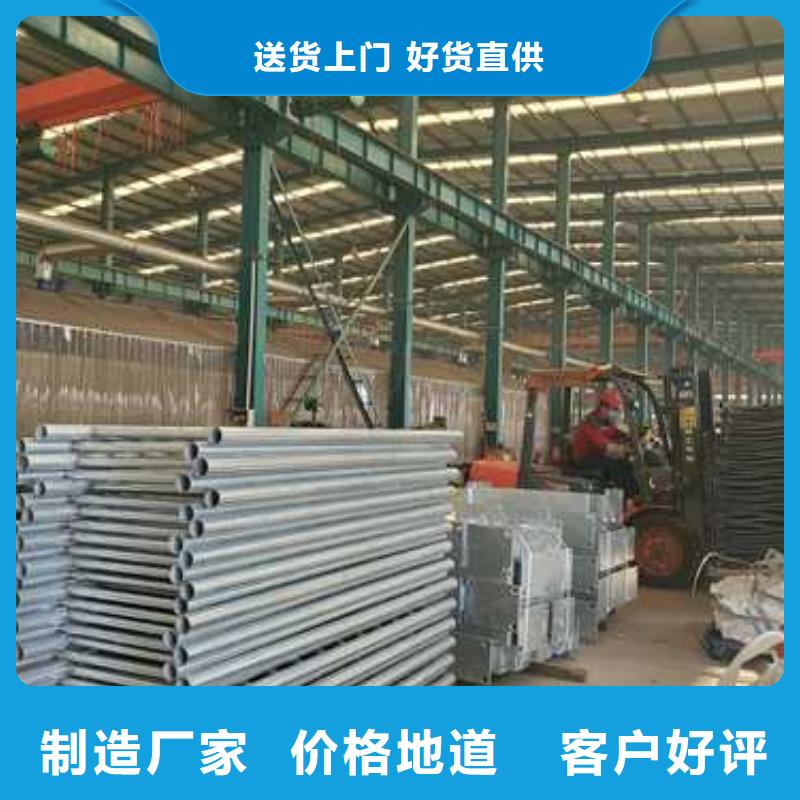喷塑防撞护栏品种齐全诚信经营质量保证