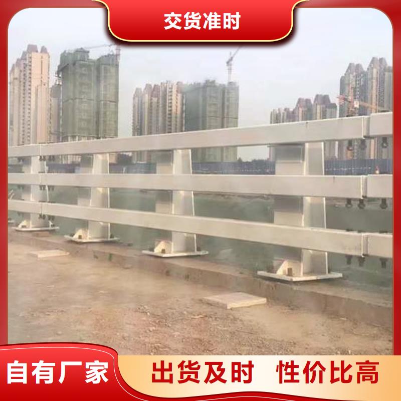 定制道路景观护栏_品牌厂家畅销当地
