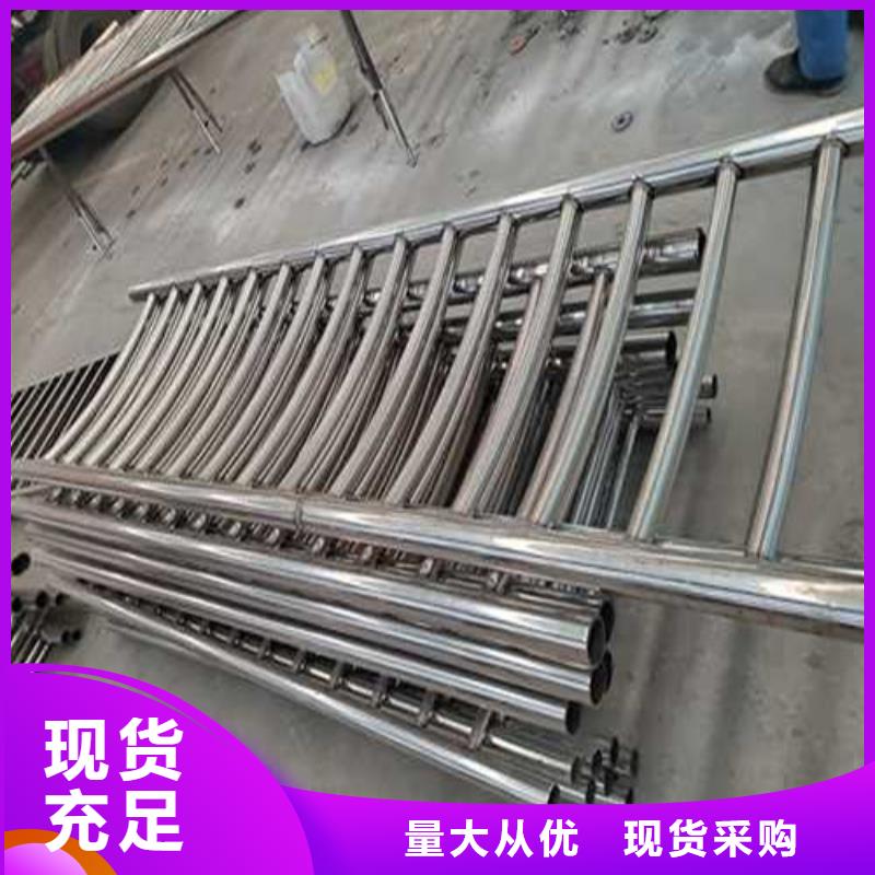 防撞不锈钢复合管护栏厂家直销-型号齐全厂家工艺先进