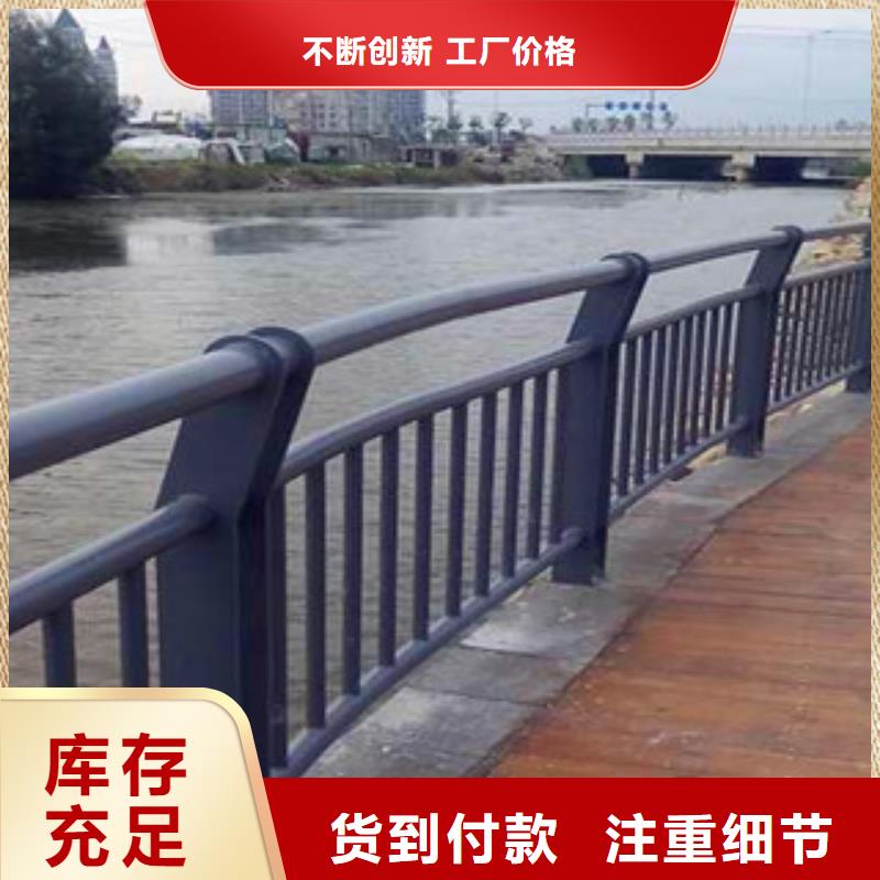 304不锈钢复合管护栏制造商货源稳定