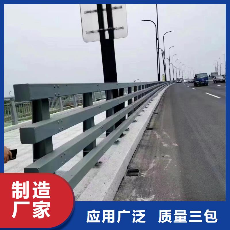 桥梁防撞栏杆工厂现货同城生产厂家