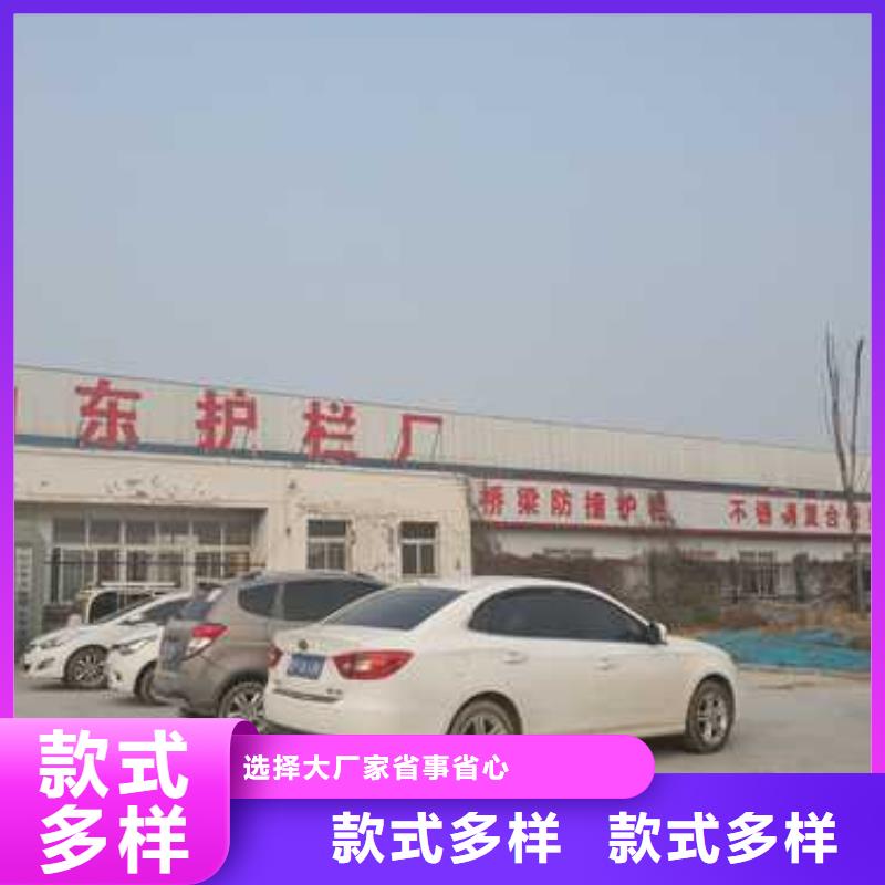 批发防撞栏杆的批发商严选材质