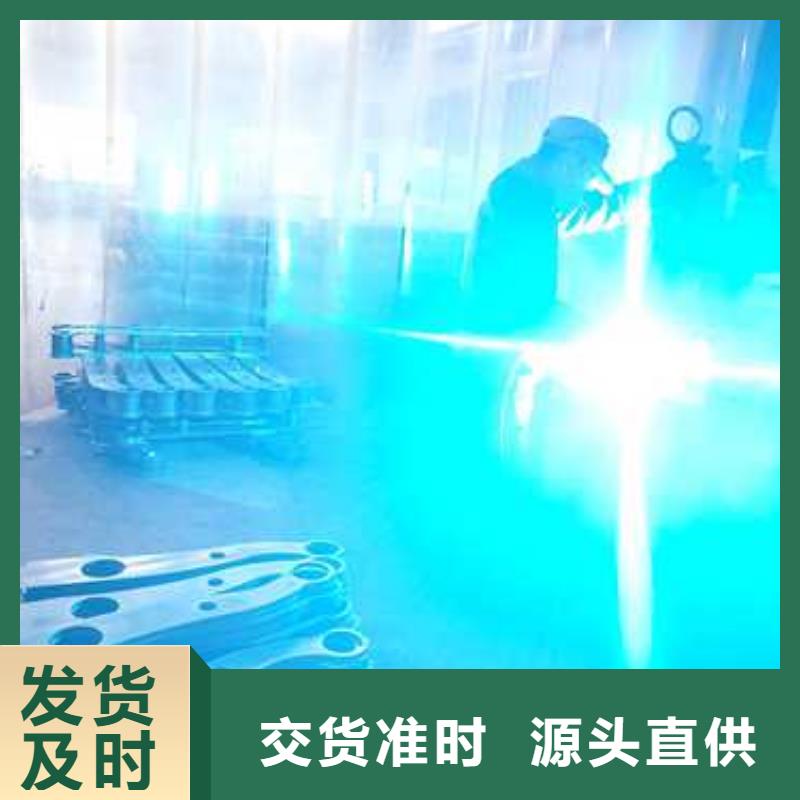 201不锈钢碳素钢复合管栏杆_欢迎您大库存无缺货危机