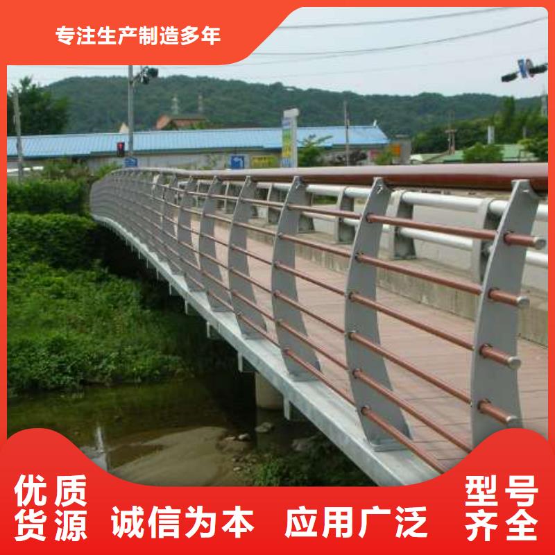 201不锈钢复合管桥梁护栏-售后无忧本地公司