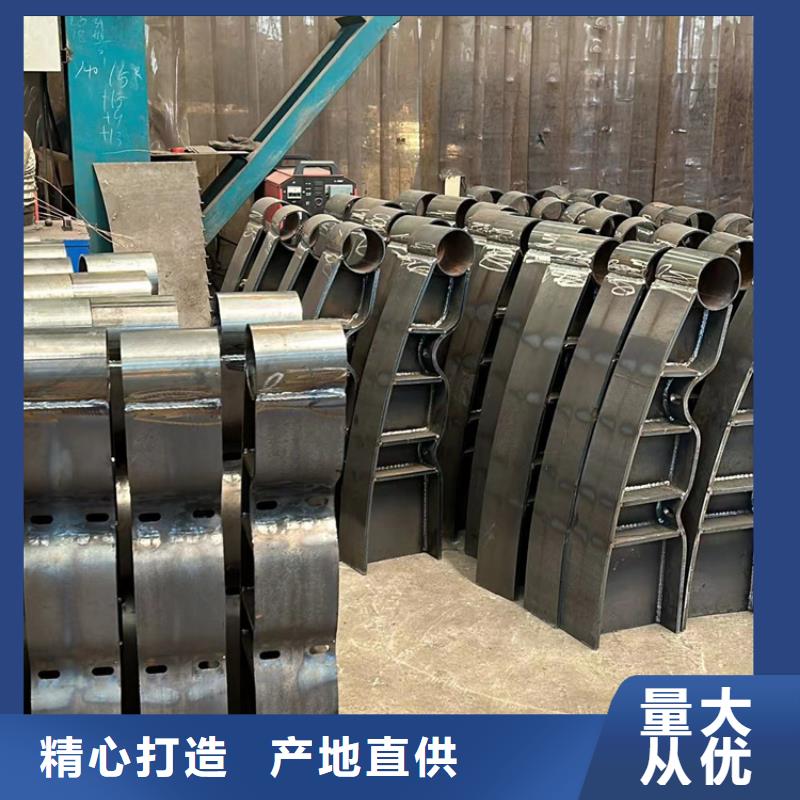 不锈钢碳素钢复合管栏杆-产品规格齐全同城服务商