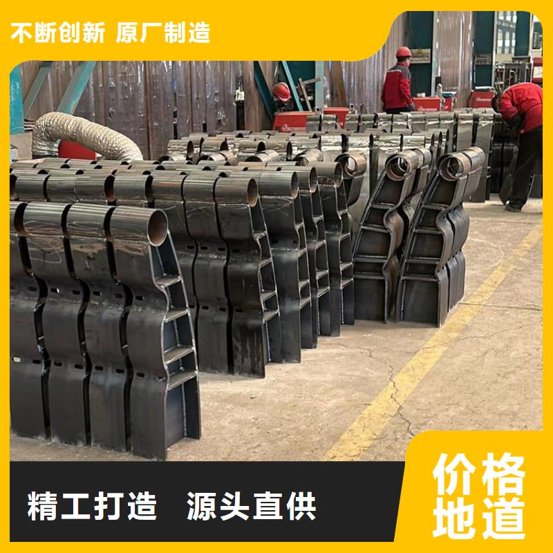 信誉好的不锈钢复合管河道护栏厂家_质量保证品类齐全