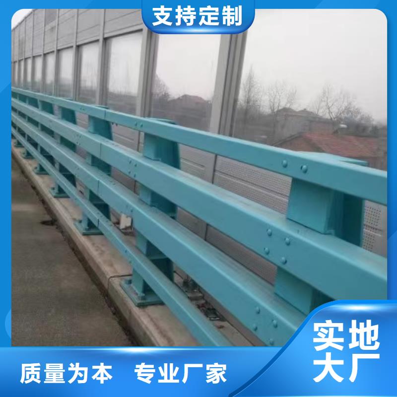 景观护栏-景观护栏量大从优符合标准