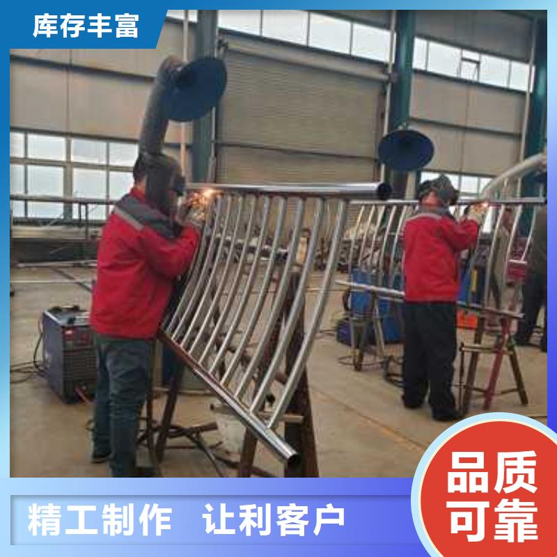 不锈钢防撞护栏质量严格把控现货快速采购